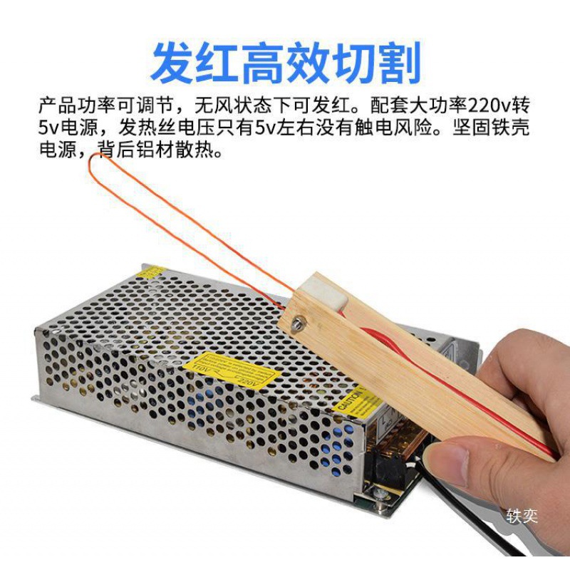 Electric heating tools, foam cutting, sculpture, electric heating knife, sponge pearl cotton slotting machine, extruded board hot cutting knife grooving Specification drawing