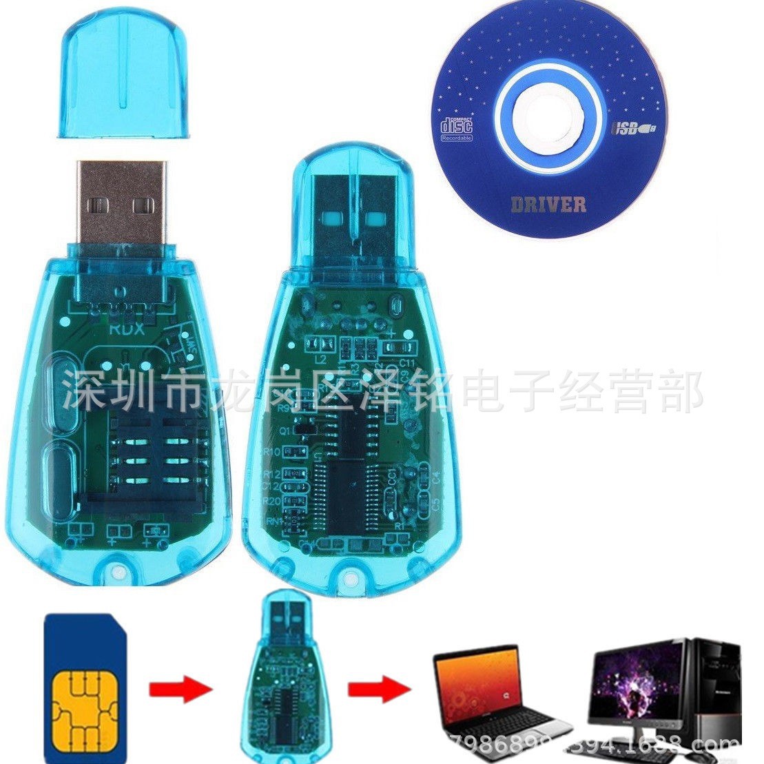 Factory direct sales of mobile phone SIM card readers, SIM backup devices/card readers, sim mobile phone SIM card readers/backup devices full figure