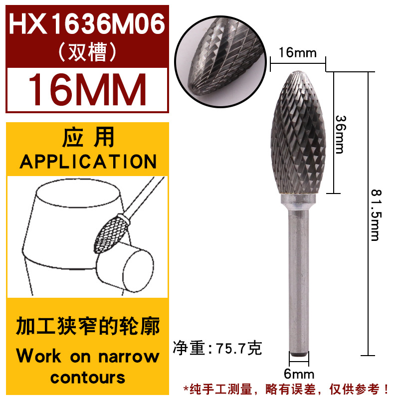 Tungsten steel grinding head, carbide rotary file, torch cutter head, milling cutter, metal grinding and engraving single and double groove patterns undefined