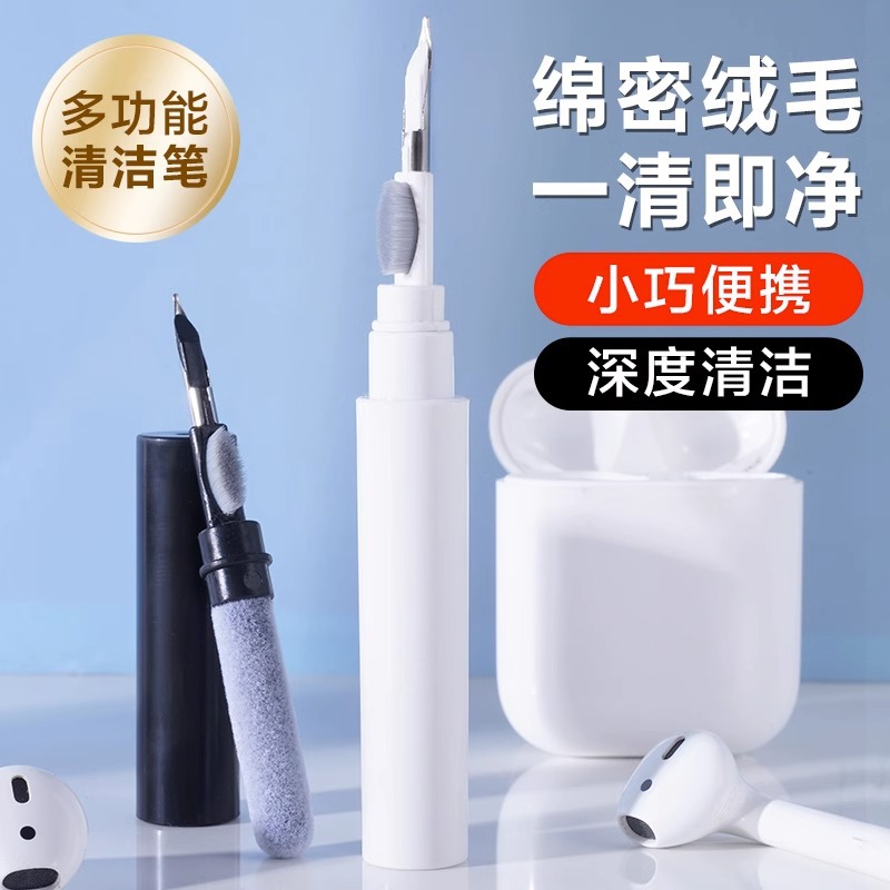 Bluetooth earphone cleaning wonder, earphone cleaning pen, mobile phone receiver dust removal tool, multi-functional cleaning brush for mobile phone holes details Picture