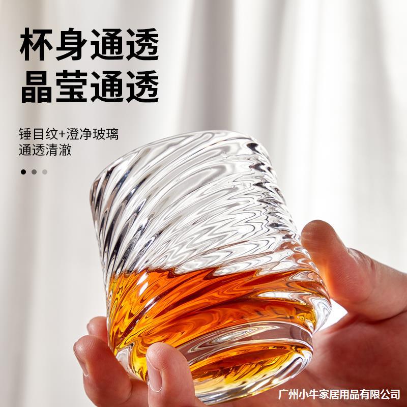 Spiral-patterned Japanese ice-patterned glass, vertical-patterned wine glass, high-end glass, household beer glass, whisky glass details Picture