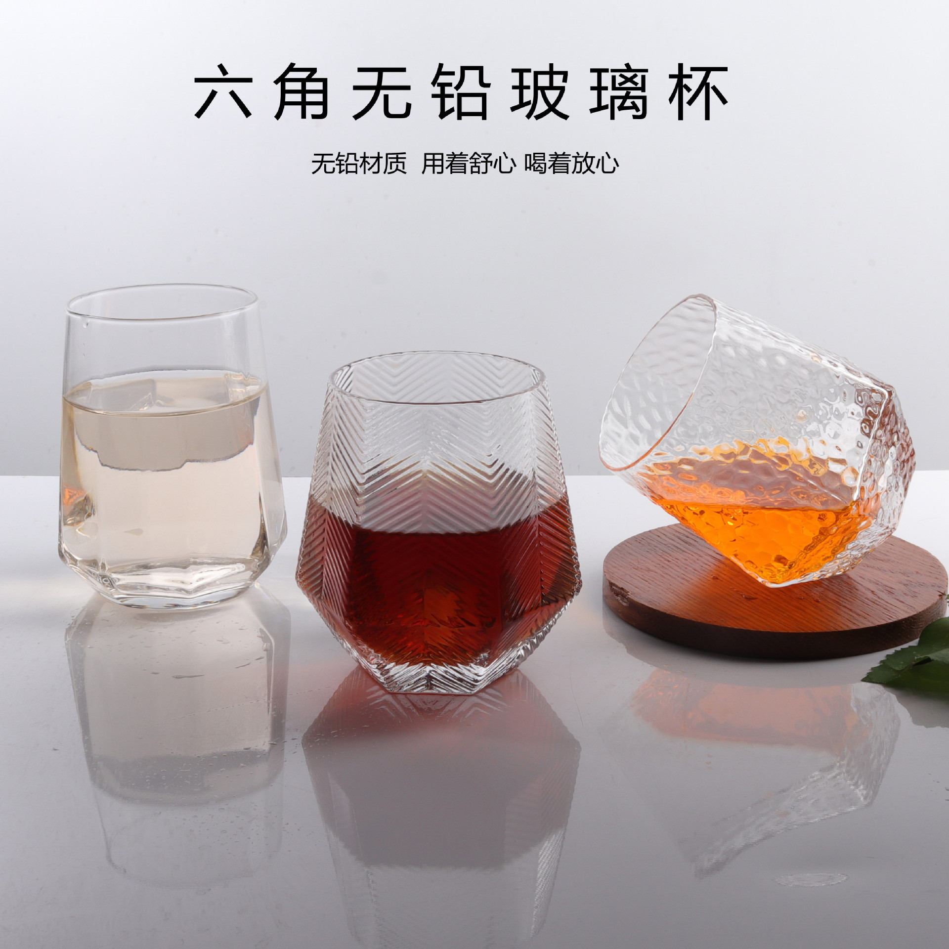 Internet-famous InS-style hexagonal diamond hammered diagonal glass cup, transparent hexagonal cup, home coffee, milk and juice cup full figure