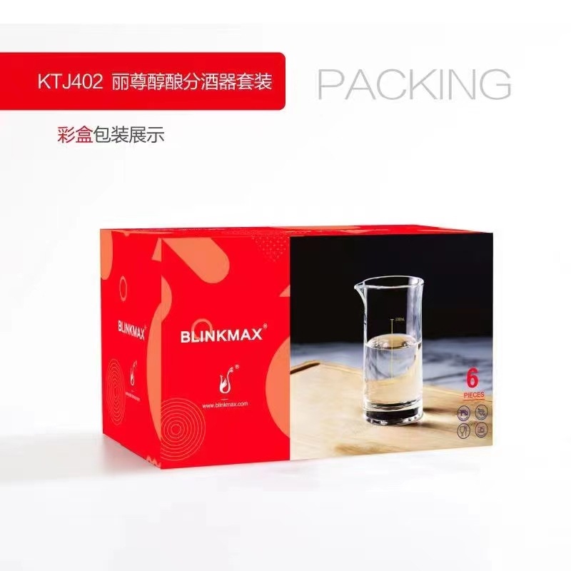 Golden Scale 2-liang Baijiu wine divider, household and hotel small wine pot, glass 100ML wine divider, wholesale of wine utensils Item Picture