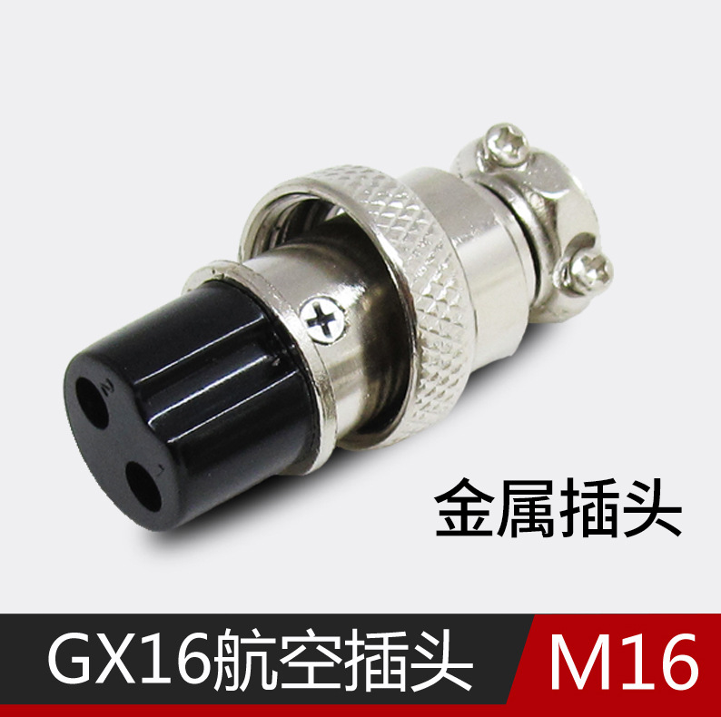 GX16 two-core aviation plug, 2-core two-hole male and female mating joint, argon arc welding plasma gun two-core socket plug undefined