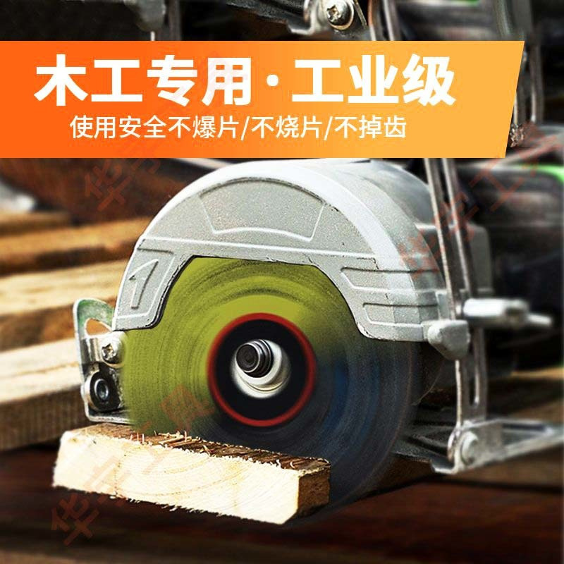 New woodworking special saw blades, solid wood steel nails, aluminum materials, PVC cutting blades, Angle grinders, cutting machines, electric saw blades for export Application Scenario