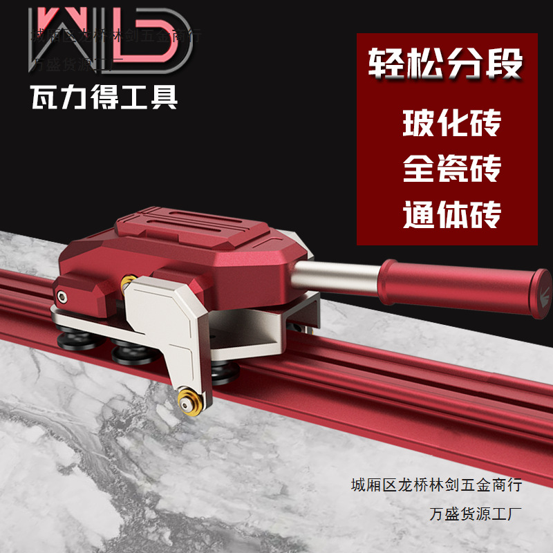 The 9th generation new type of rock plate and tile large plate track push knife tiling cutting machine is a portable telescopic pull knife with hand push Specification drawing