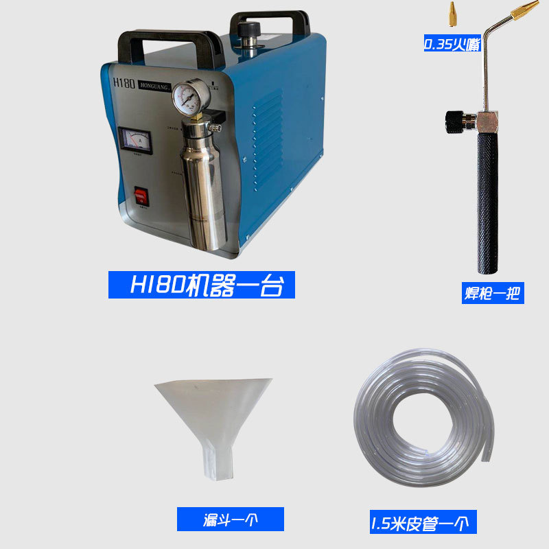 Acrylic crystal letters, Hongguang water welding machine, jewelry electrolytic hydrogen-oxygen organic glass flame polishing machine, Famai Taibao undefined