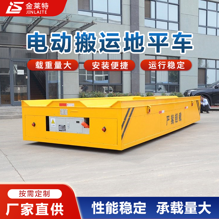j8 electric ton trackless flatcar, flatcar, electric flatcar, battery 0, trackless omnidirectional g3 details Picture