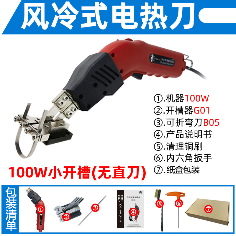 Air-cooled foam cutting hot cutting knife, extruded board excavator, electric heating knife, pearl cotton hot melt knife, cutting Ren - China undefined