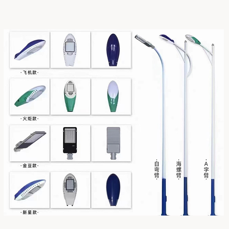 LED city power street lamp, 6-meter outdoor waterproof municipal road lighting high-pole lamp, new rural single-arm and double-arm street lamp pole Item Picture