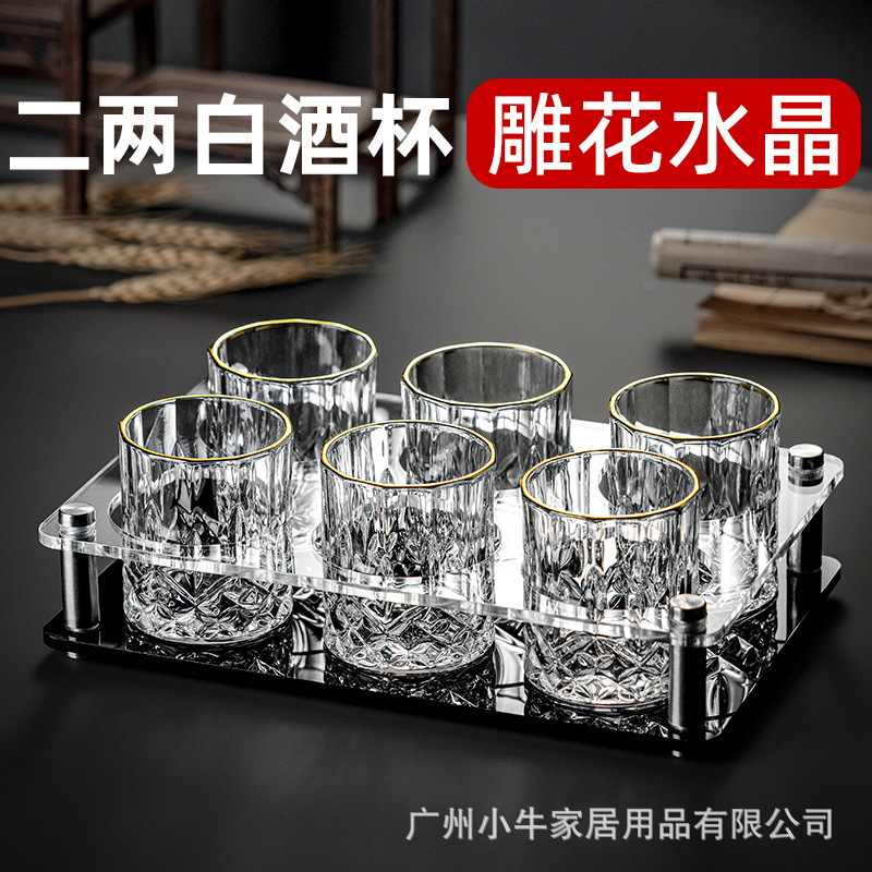 50ml one or two glass white spirit cups, household three or two small wine cups, thick-bottomed Jinshan gold foil two or two spirits cups Specification drawing