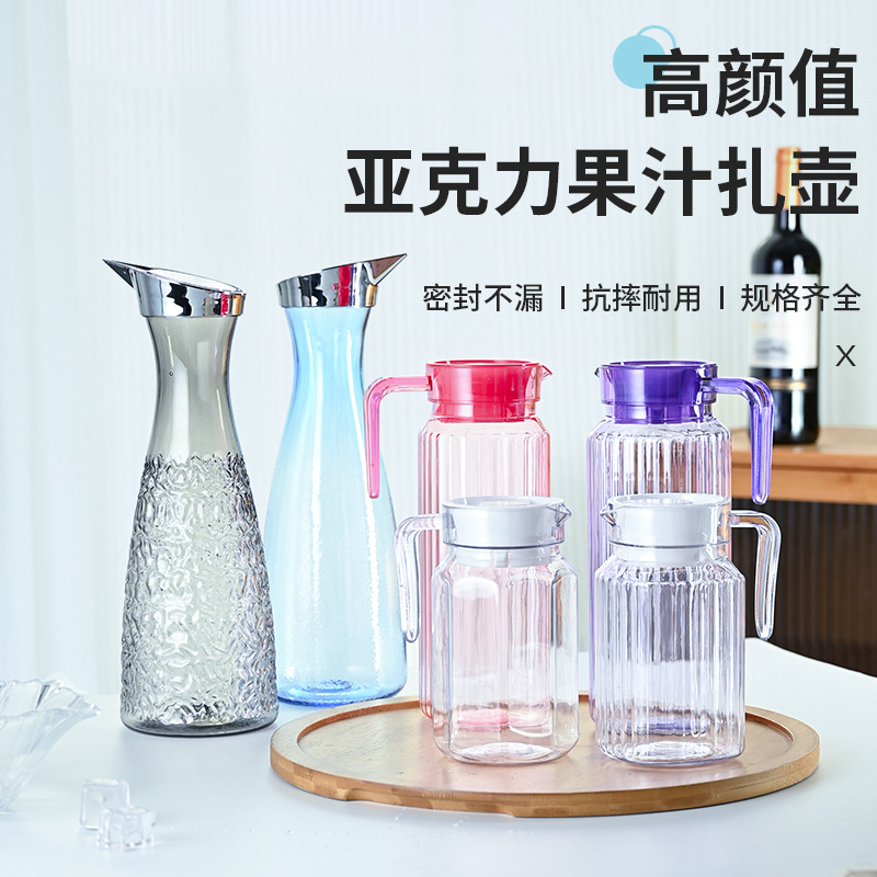 PC acrylic teapot, plastic water bottle, commercial juice pot, high-temperature resistant restaurant and hotel teapot, bar decanter full figure