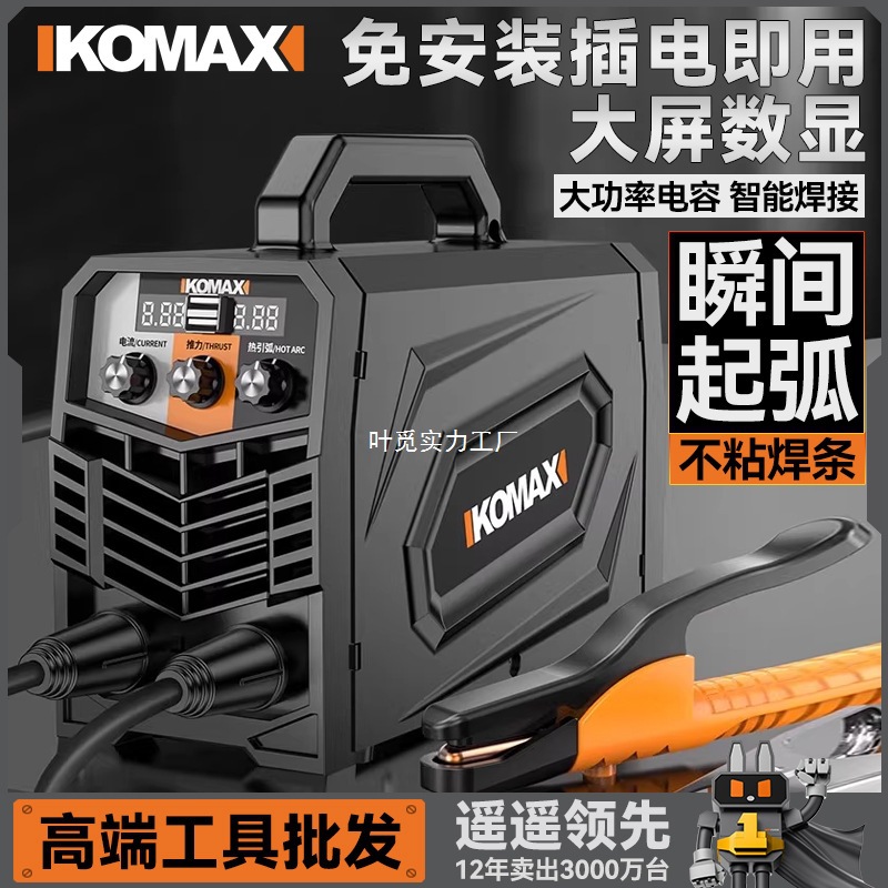 Electric welding machine 220v household 380v industrial grade fully automatic portable dual-voltage dual-purpose mini small welding machine full figure