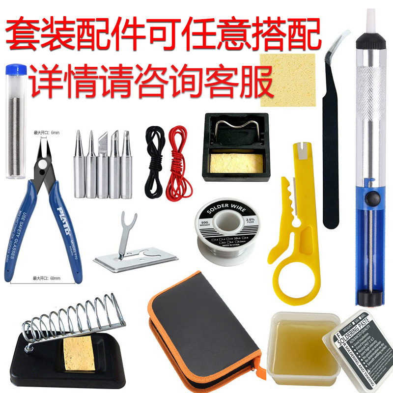 Cross-border direct insertion adjustable temperature soldering iron, European standard, American standard, Chinese standard, British standard 110V, 220V60W soldering iron 2-piece set details Picture