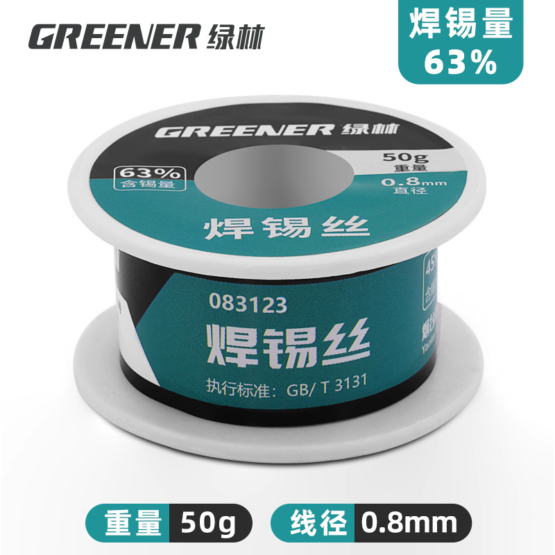 New type of solder wire: High-purity solder wire with inherent rosin, lead-free, low-temperature solder wire, for soldering with lighters and soldering irons undefined
