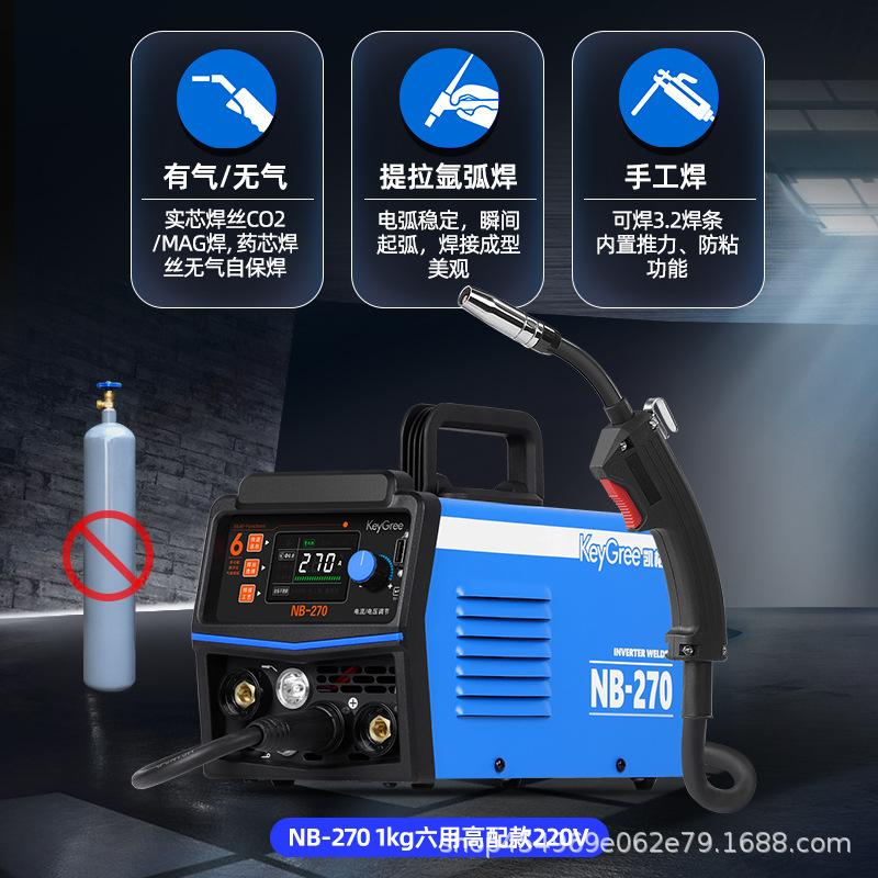Kegrui gasless MIG welding machine, integrated electric welding machine, household small 220v dual-purpose copper and aluminum carbon dioxide protection details Picture