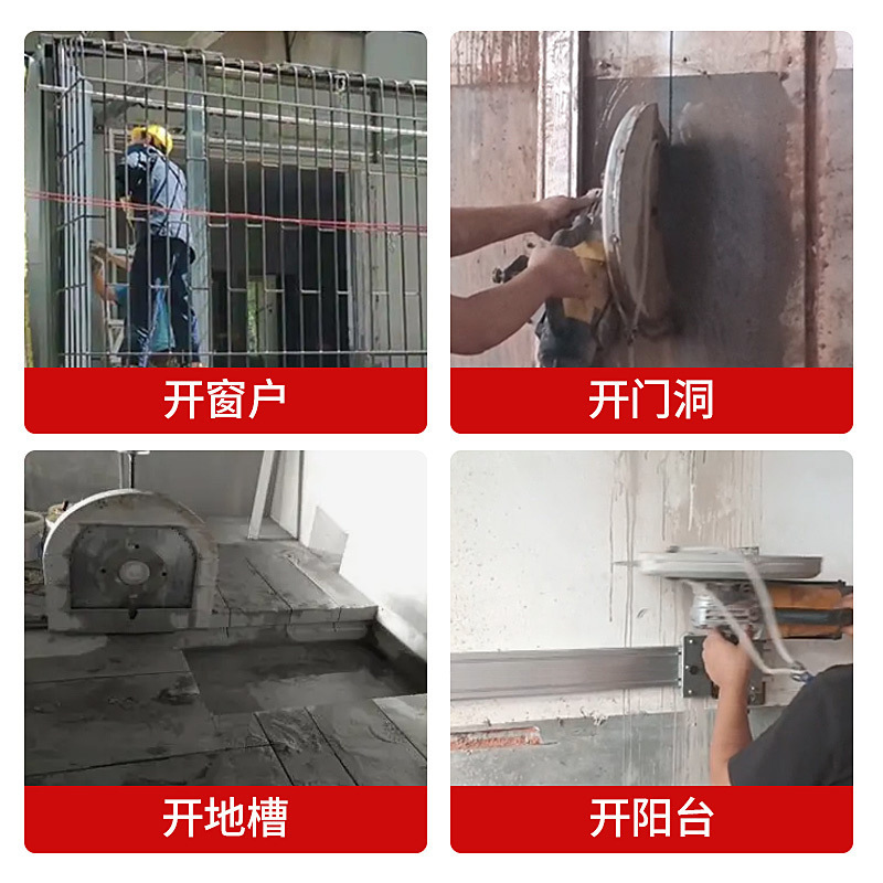 Concrete track hole road surface, doors and Windows, wall surface, large handheld guide rail single-piece wall cutting machine, dust-free cutting machine Application Scenario