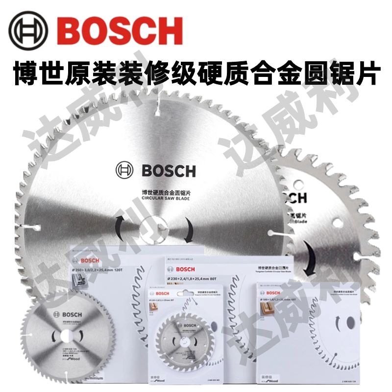 Bosch woodworking saw blades, 4-inch hard alloy, 7-inch Angle grinder, cutting machine, circular cutting blade 8, dust-free saw 9 full figure