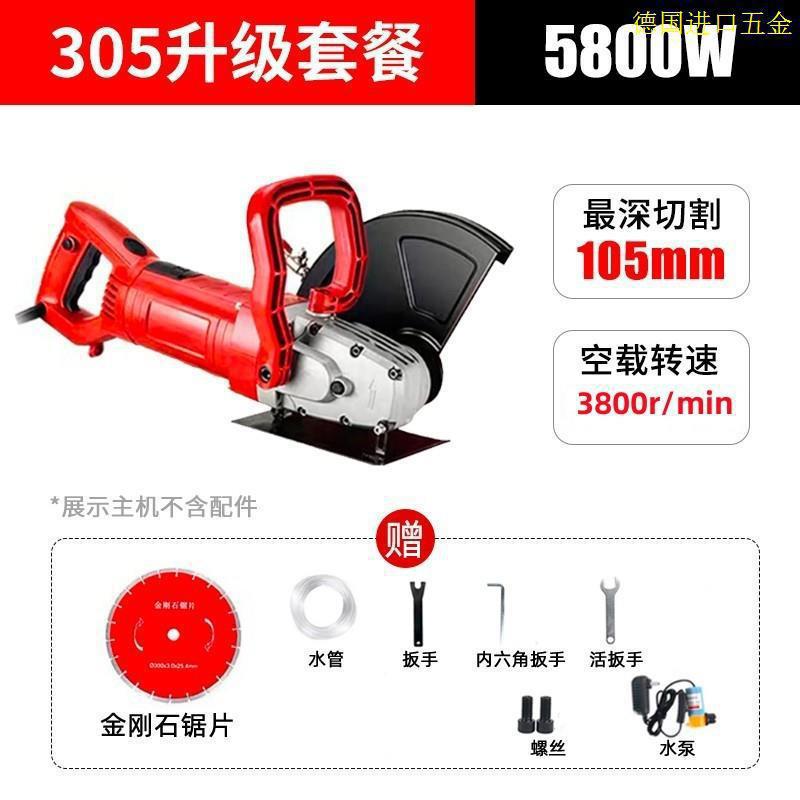 Single-piece cutting machine for imported dust-free road ground frame concrete slotting machine, hand-pushed type cutting cement undefined