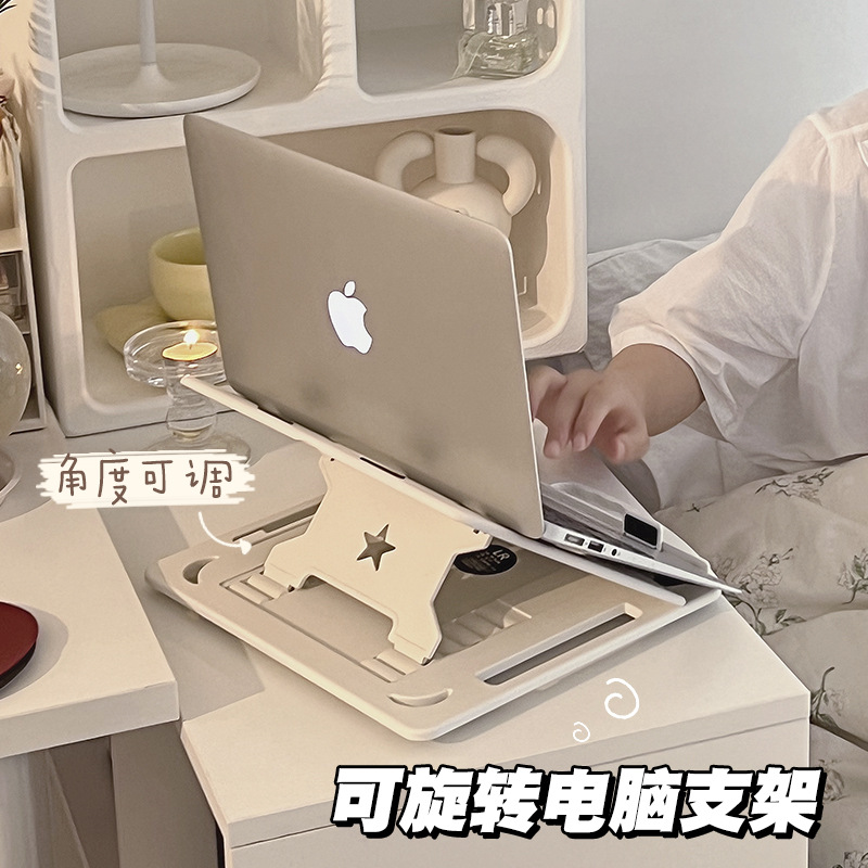 Laptop stand, desktop 360-degree rotating support, height-increasing stand, folding, lifting, portable and adjustable heat dissipation stand full figure