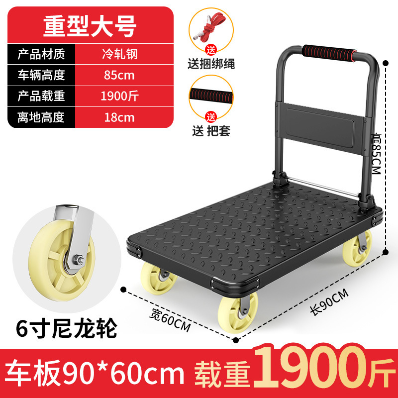 Iron and steel plate trolleys, trailers, cargo carts, moving portable small trolleys, flatbed carts, thickened cargo handling handcarts undefined