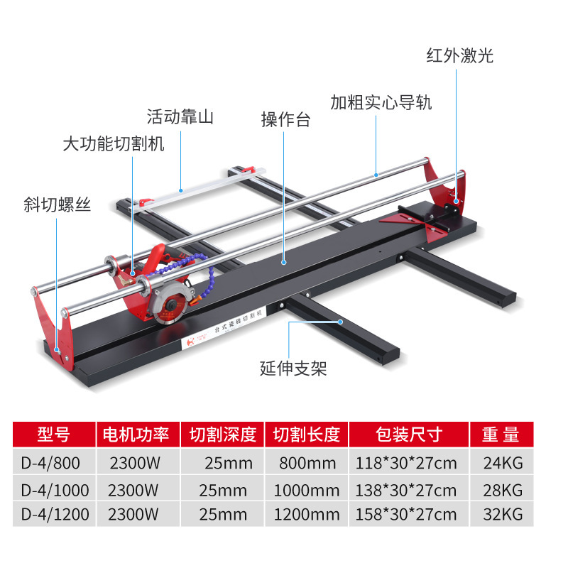 Tile cutting machine, chamfering machine, microcrystalline stone desktop, zinc KaiD manual multi-functional portable electric 45-degree 4 Specification drawing