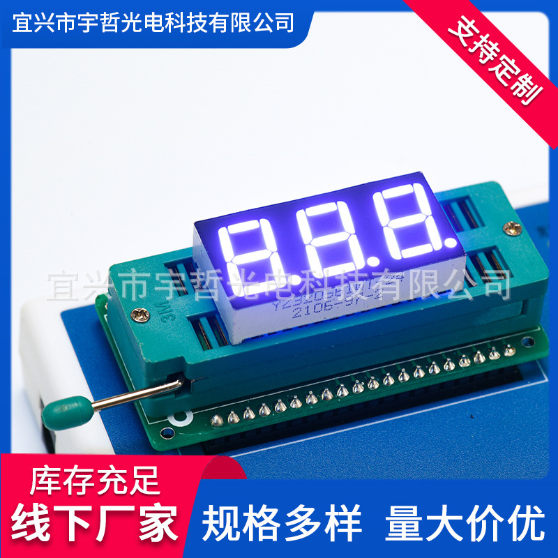 The manufacturer supplies 5631 three-digit digital tube led digital tube display module for common anode and cathode digital screens Application Scenario