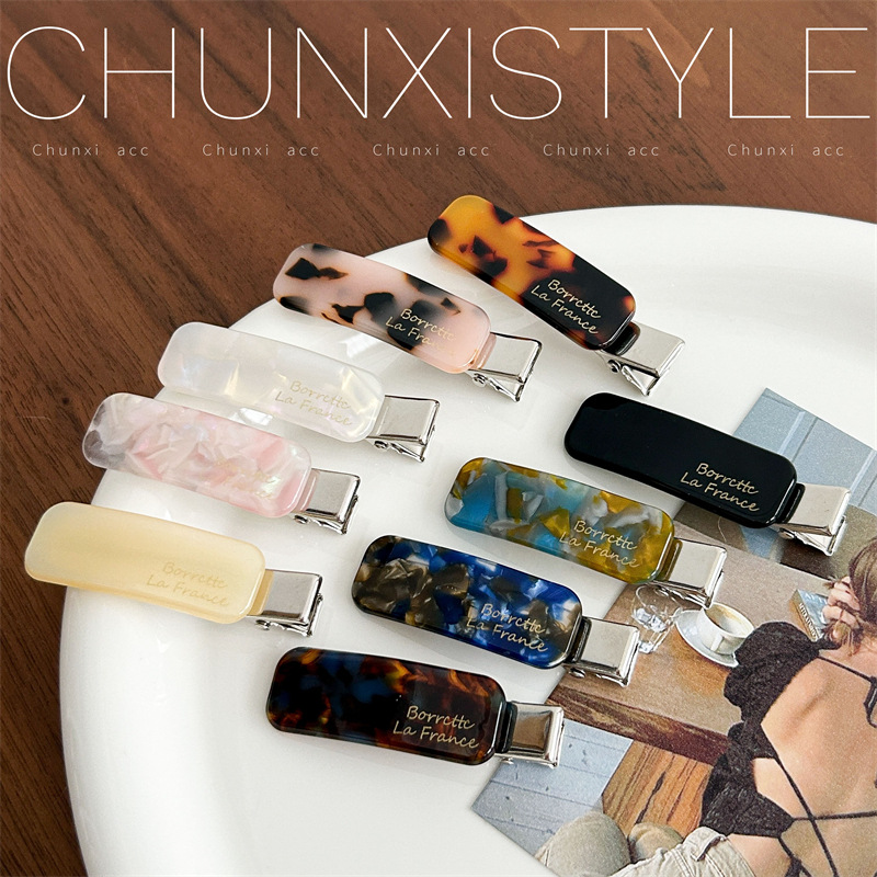 Korean high-end acetate hairpins for women 2025 new style side clips, bangs clips, ducktail clips, hairpins, hair accessories and headwear full figure