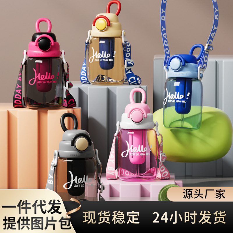 New summer 2024 high-appearation-level high-temperature resistant plastic water cups for male and female students, large-capacity sports water cups with straws full figure