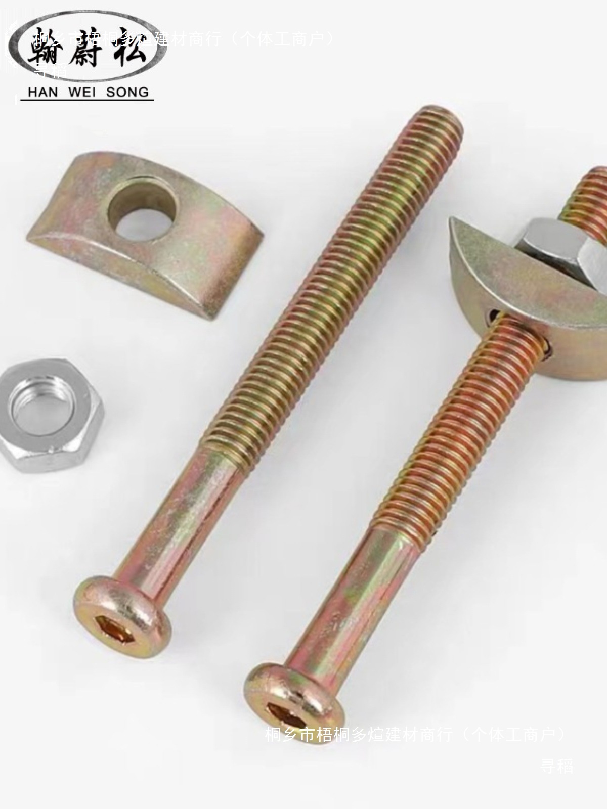 M8 furniture three-in-one connecting parts, screws, nuts, eccentric wheels, panel wardrobe, wooden bed, office desk assembly fasteners details Picture