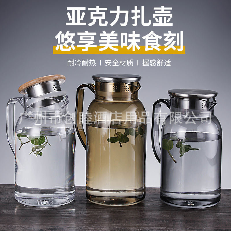Acrylic teapot, plastic juice teapot, PC high-temperature resistant, bar and KTV beverage cold water kettle, restaurant fruit teapot full figure
