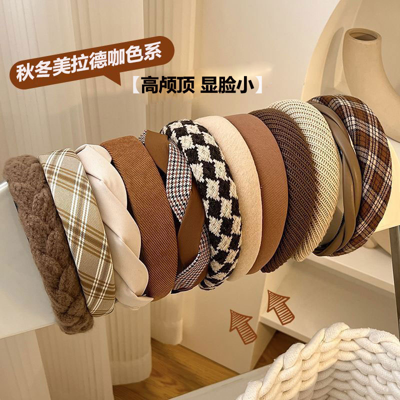 The new Maillard brown high top hairband with a retro style, a plush hairband for washing the face, and a high-end wide-edge headband full figure