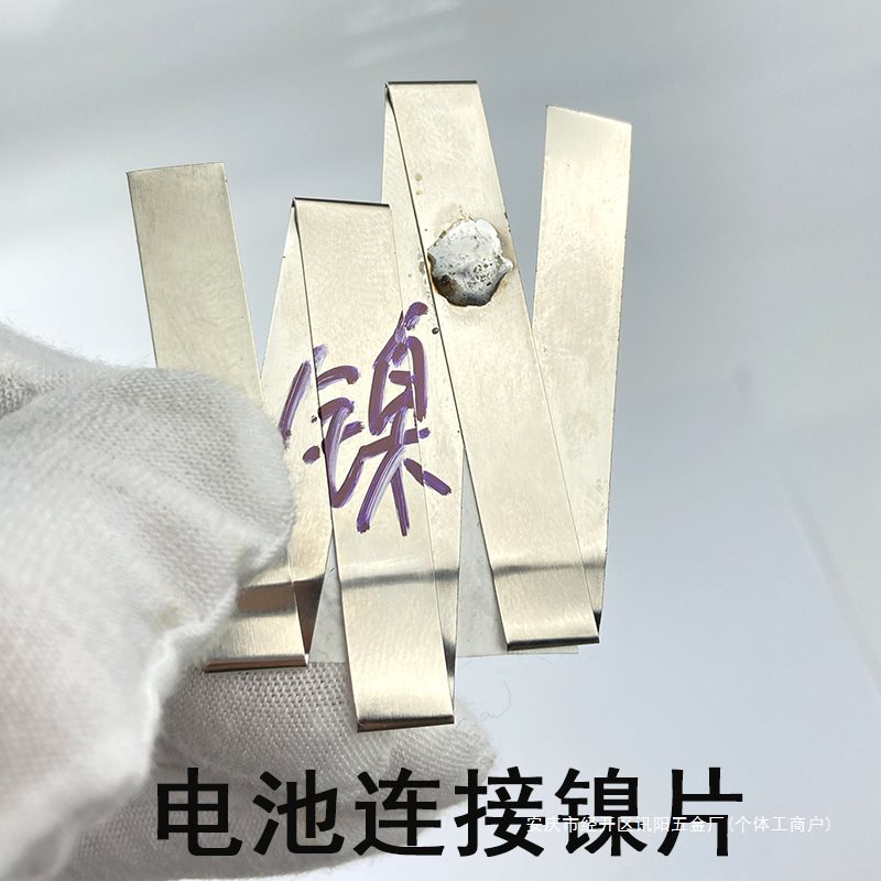 Stainless steel solder wire, pure aluminum sheet, copper-iron galvanized sheet, 18650 lithium battery nickel sheet, galvanized iron welded tin wire Item Picture