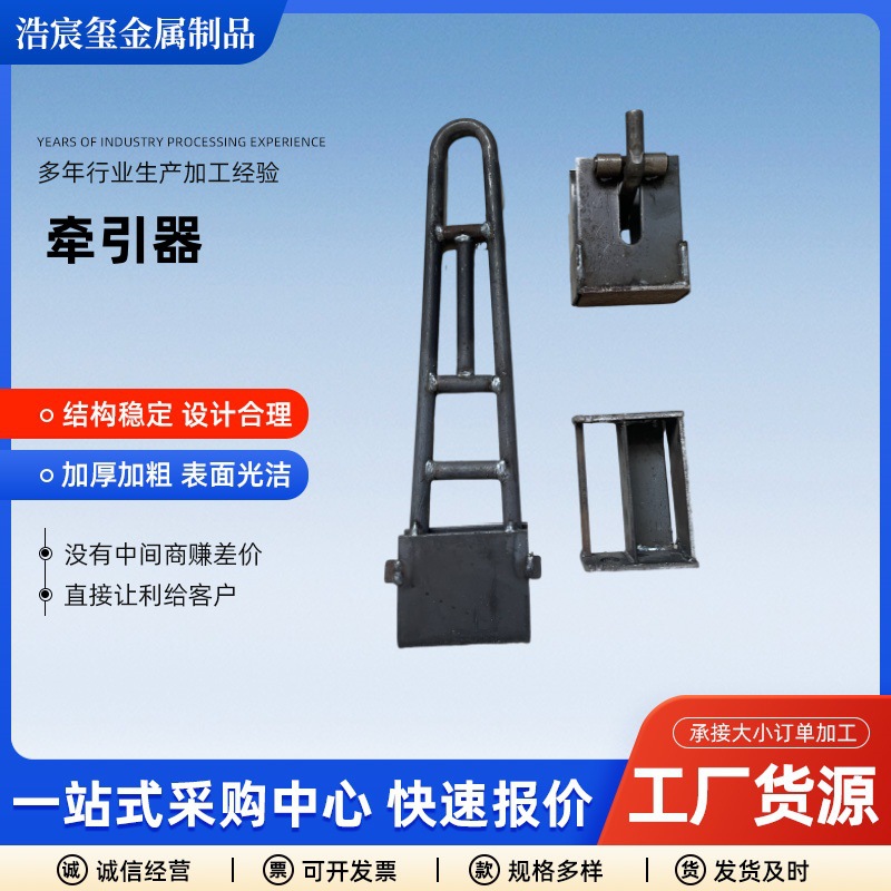 Great Wall Motor workstation tool tractor, towing hook, trailer, towing hook, tractor, workstation tool traction details Picture