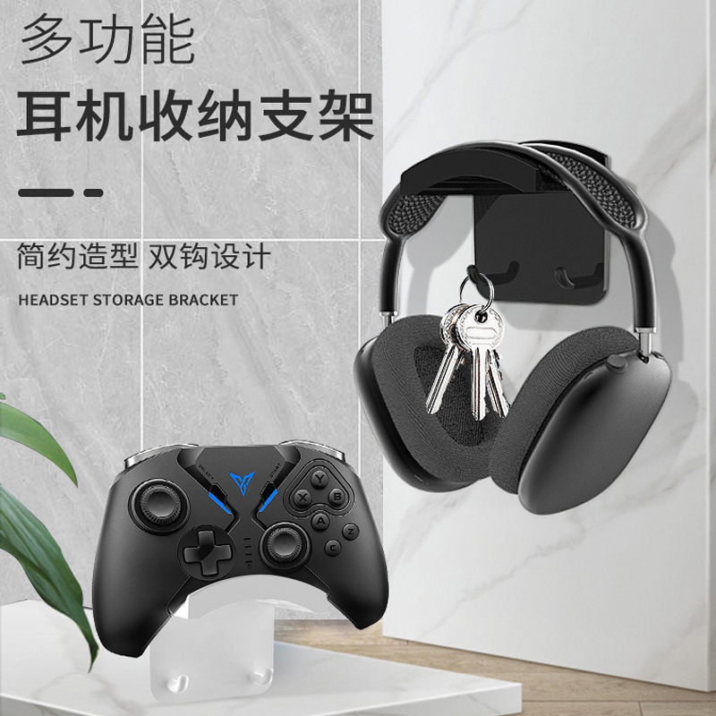 Wall-mounted headphone hanger, over-ear headphone storage rack, computer desktop non-drilling hook, e-sports game controller bracket Application Scenario