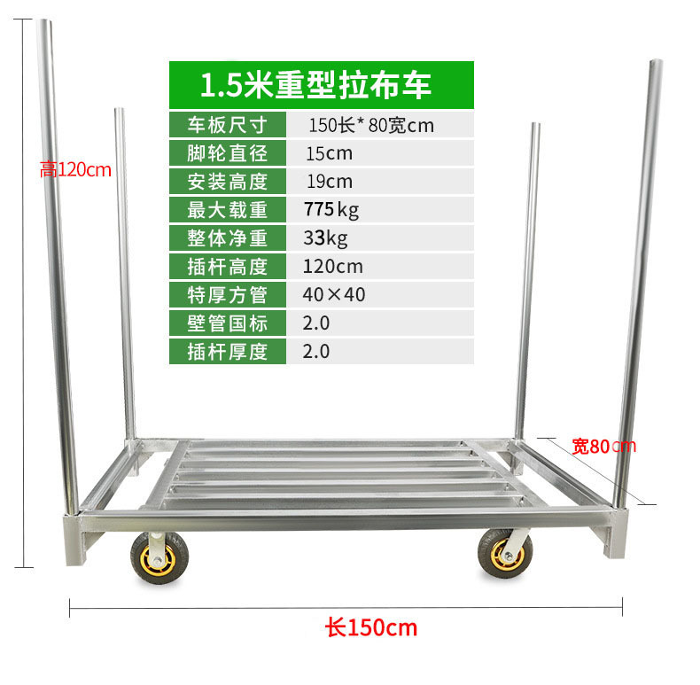 Heavy-duty handcart, transporter, trolley, special load-bearing flatbed truck, logistics handcart, small cargo trailer undefined