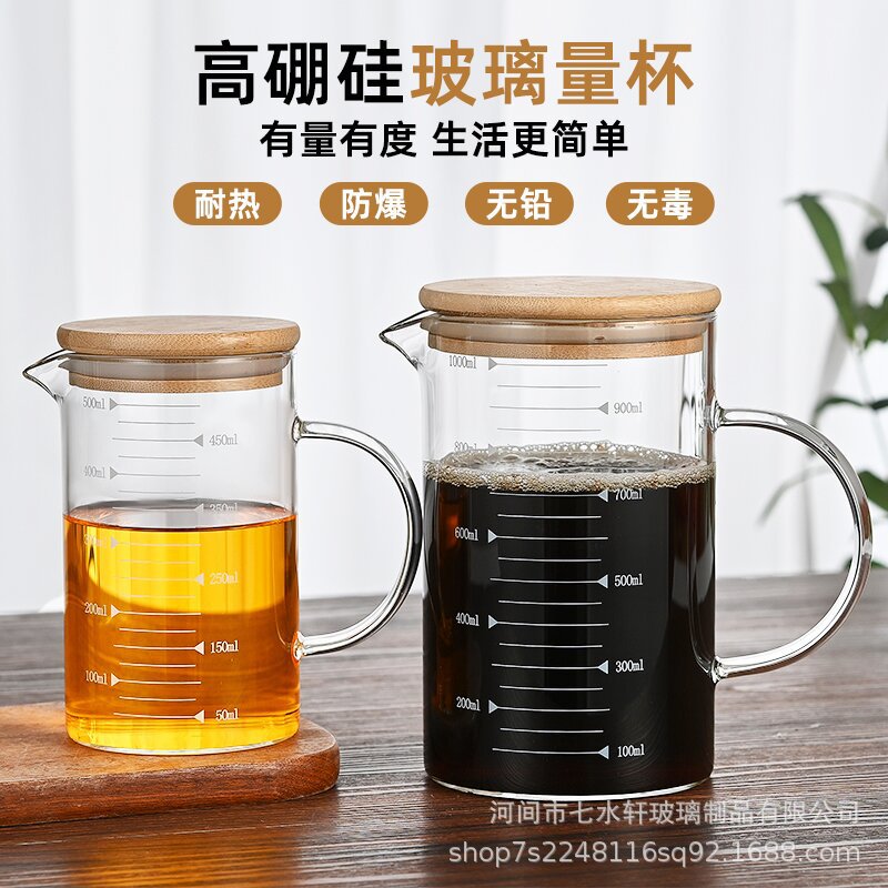 Customized high borosilicate heat-resistant glass cups with handles, measuring cups, scale cups, water cups, and household breakfast cups with LIDS details Picture