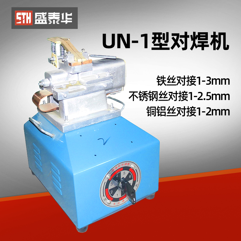 j8 copper wire flat wire butt welding machine, stainless steel small copper rod steel bar joint, flash iron wire steel pipe welding, aluminum rod butt welding g3 Specification drawing