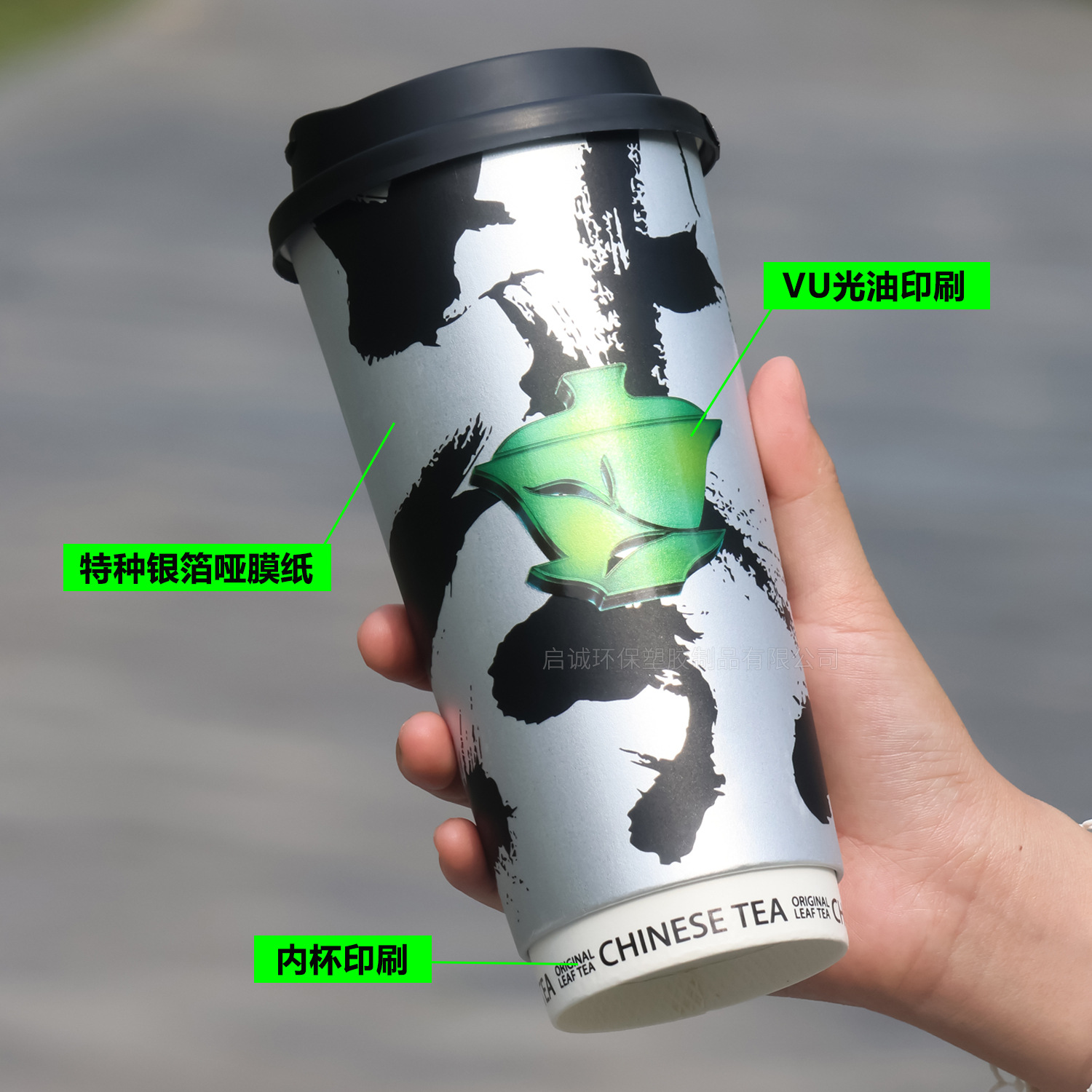 Disposable milk tea cup, 90mm diameter, 700ml double-layer cold drink cup, thickened paper cup, new Chinese-style fresh milk tea hot drink cup Application Scenario