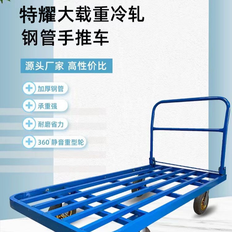 Handcart, transporter, folding trolley, load truck, silent flatbed truck, construction site four-wheel, household hand-pulled cart, trailer Application Scenario