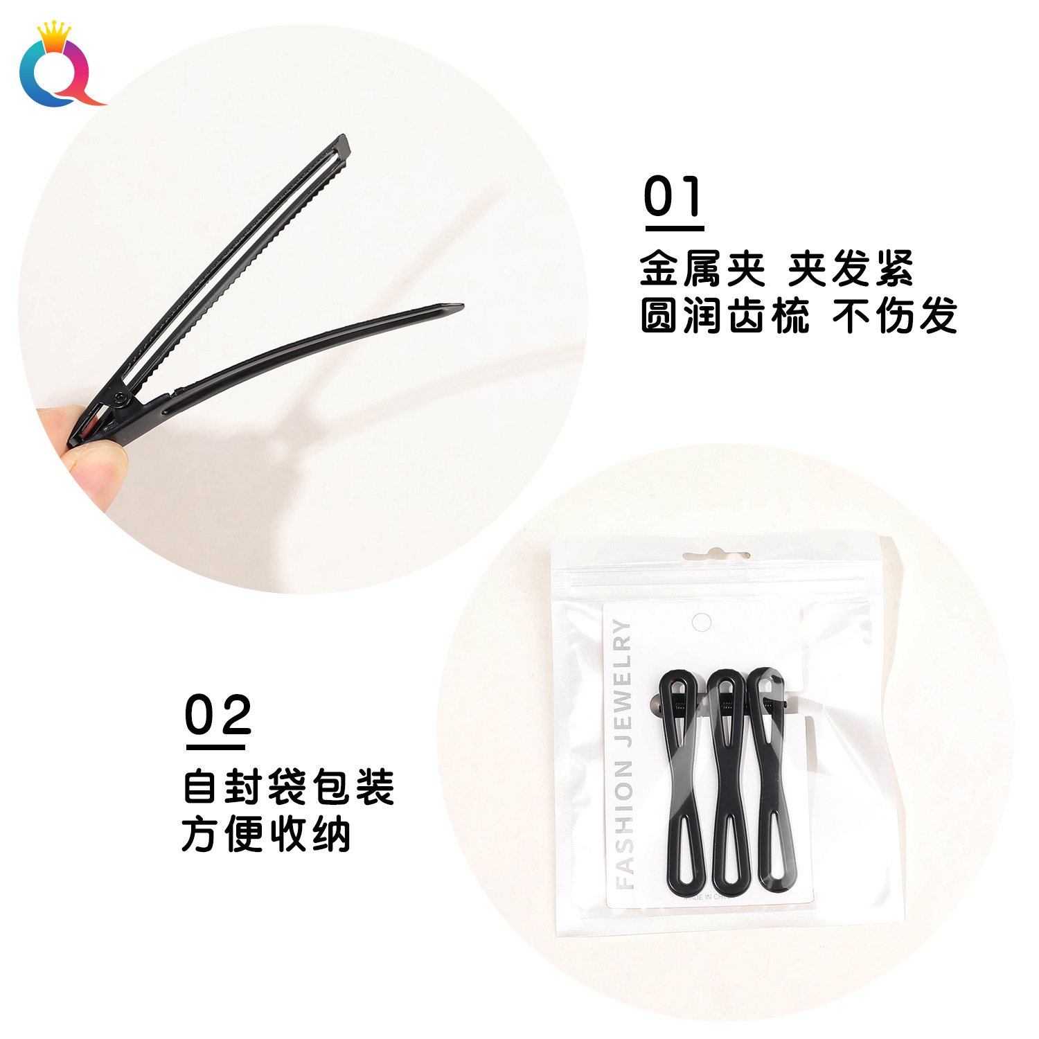 Wholesale of Qiyue Cross-border metal Card three-piece set hair clips, updos, duckbill clips, side bangs clips, hair clips and hair accessories Specification drawing