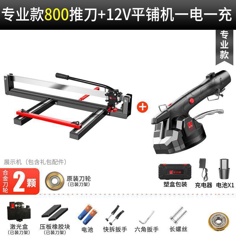 Floor tile cutting machine push knife expert, manual tile cutting machine, hand push pull knife tool undefined