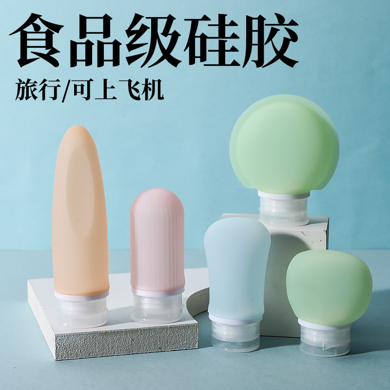 New food-grade extruded silicone dispensing bottle for travel, outdoor and business trips, portable shampoo and body wash storage bottle full figure
