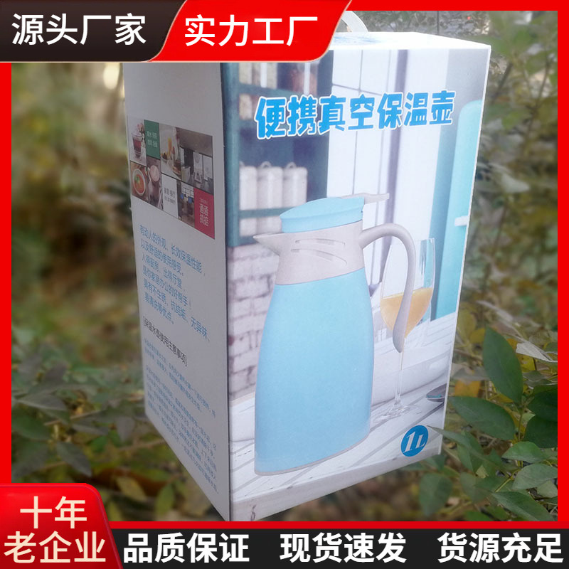 New European-style thermos flask direct supply from the manufacturer, 1L thermos flask gift box for home and travel full figure