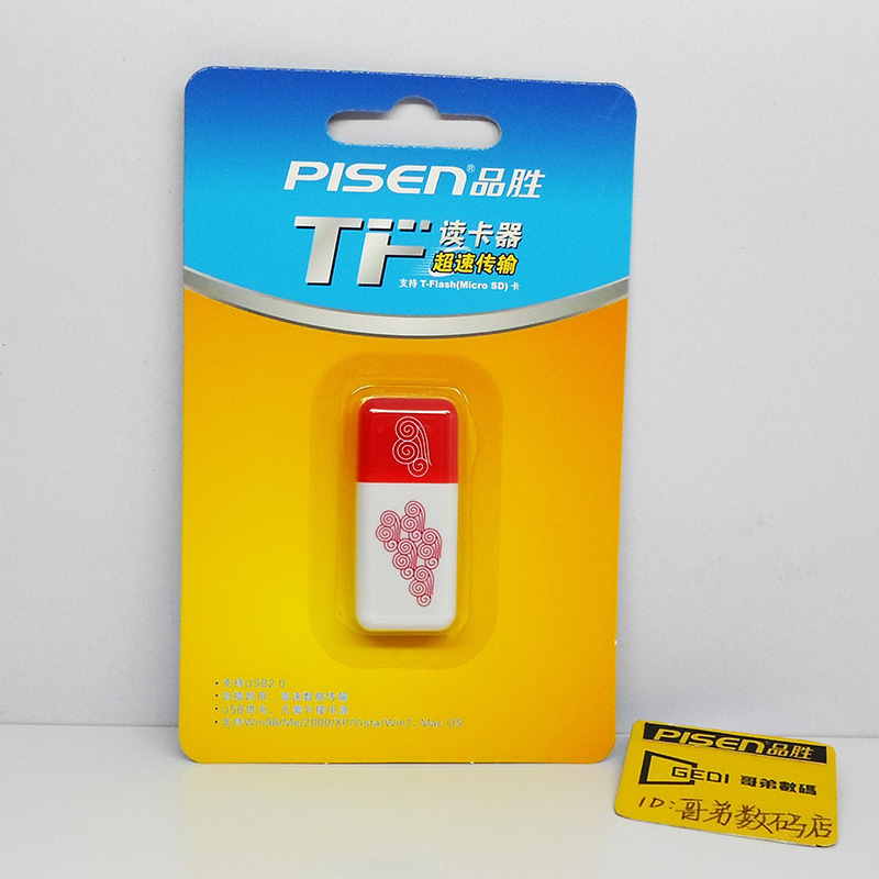 Pisen/ Pisen Color Bean TF Card Reader, Micro SD card, mobile phone memory card, mini Card Reader, USB Flash drive Specification drawing