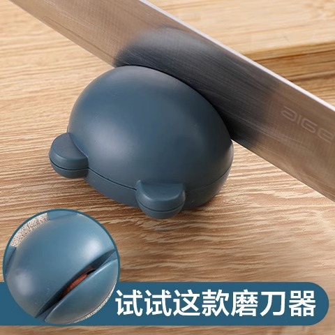 Multi-functional knife sharpener, quick knife sharpener, manual household kitchen knife, little frog knife sharpener full figure