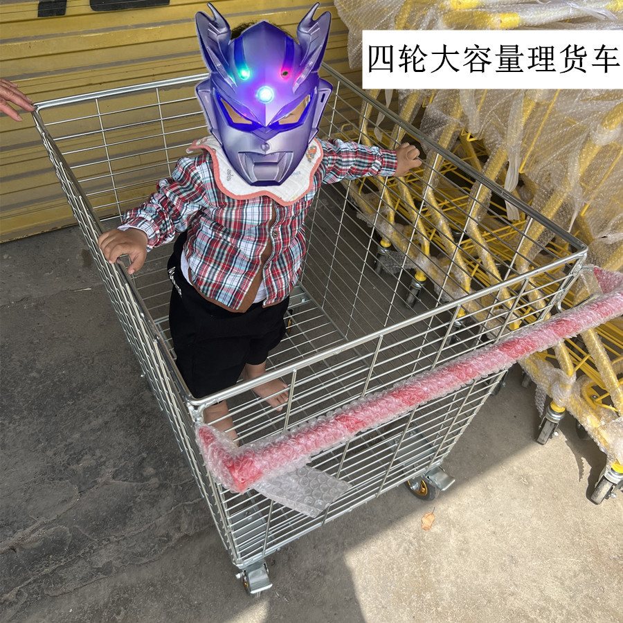 The warehouse sorting cart, supermarket handling, turnover net basket cage, large-capacity four-wheel metal mobile square basket trolley is portable Application Scenario