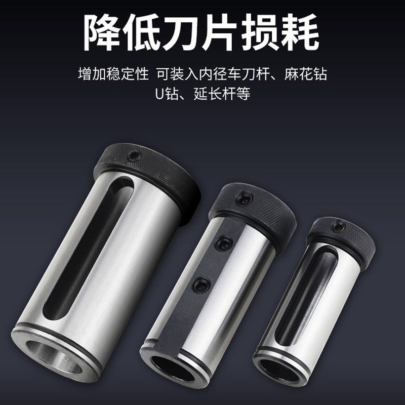 CNC inner hole tool sleeve, tool holder, U-drill, reducer sleeve, lathe guide sleeve, auxiliary circular tool sleeve, D16, D20, D25, D32, D40 details Picture
