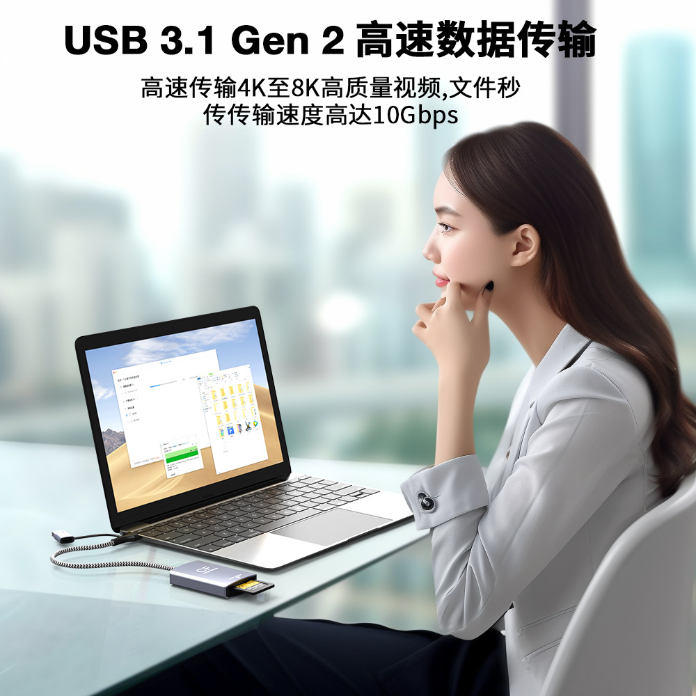 CFexpress Type B+SD single-lens Reflex camera memory card USB3.2Gen2 10Gbps high-speed card reader Specification drawing