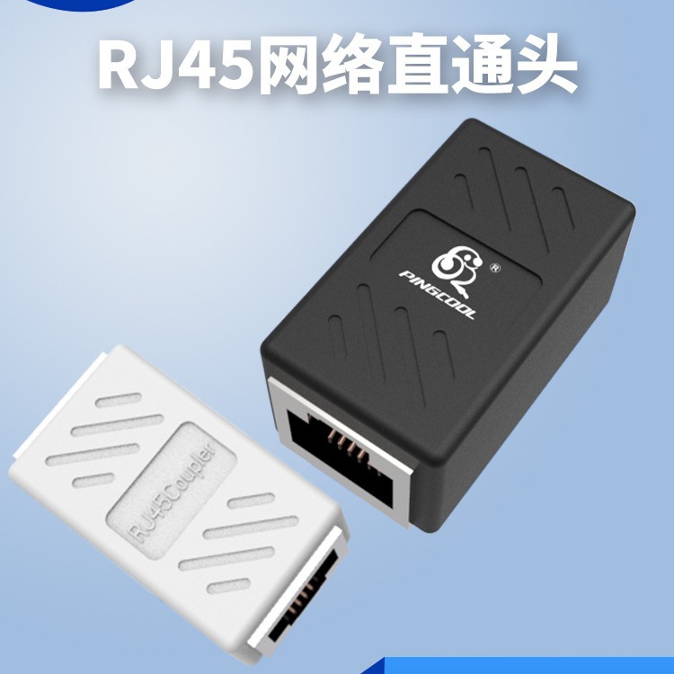 RJ45 network cable connector straight-through head 8P8C shielded three-way head network cable network straight-through head manufacturer in stock for direct delivery details Picture
